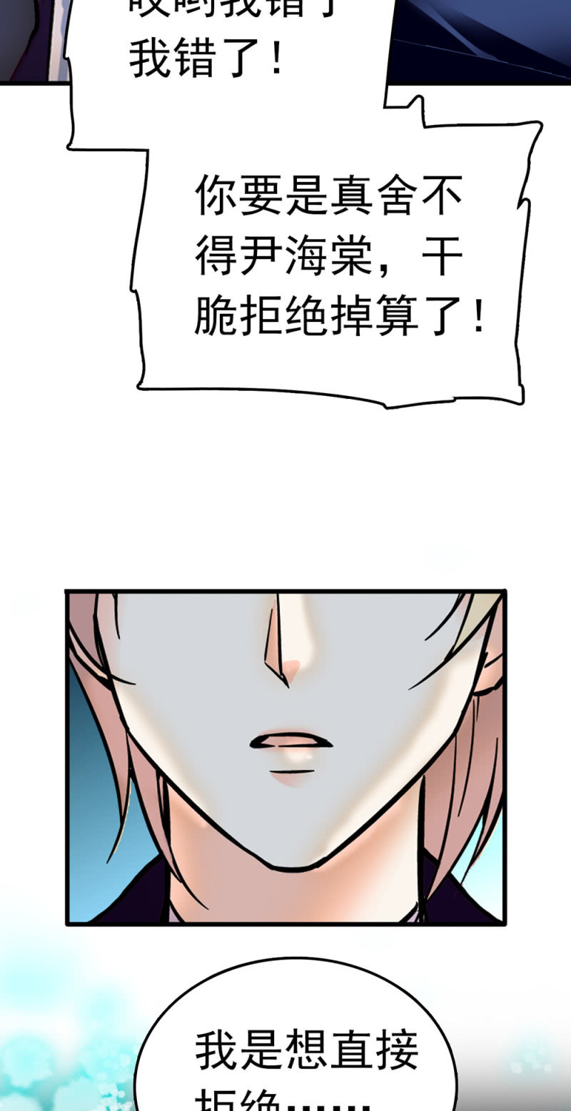 (Ⅱ)067暂别26