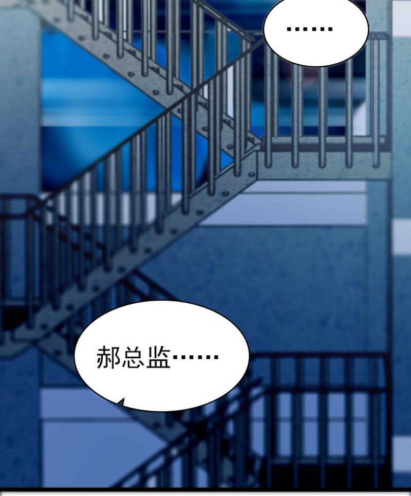 (Ⅱ)033.噩梦现身12