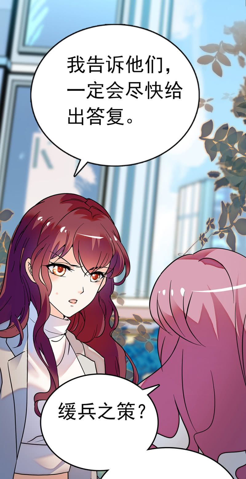 (Ⅱ)069愤怒的民众57
