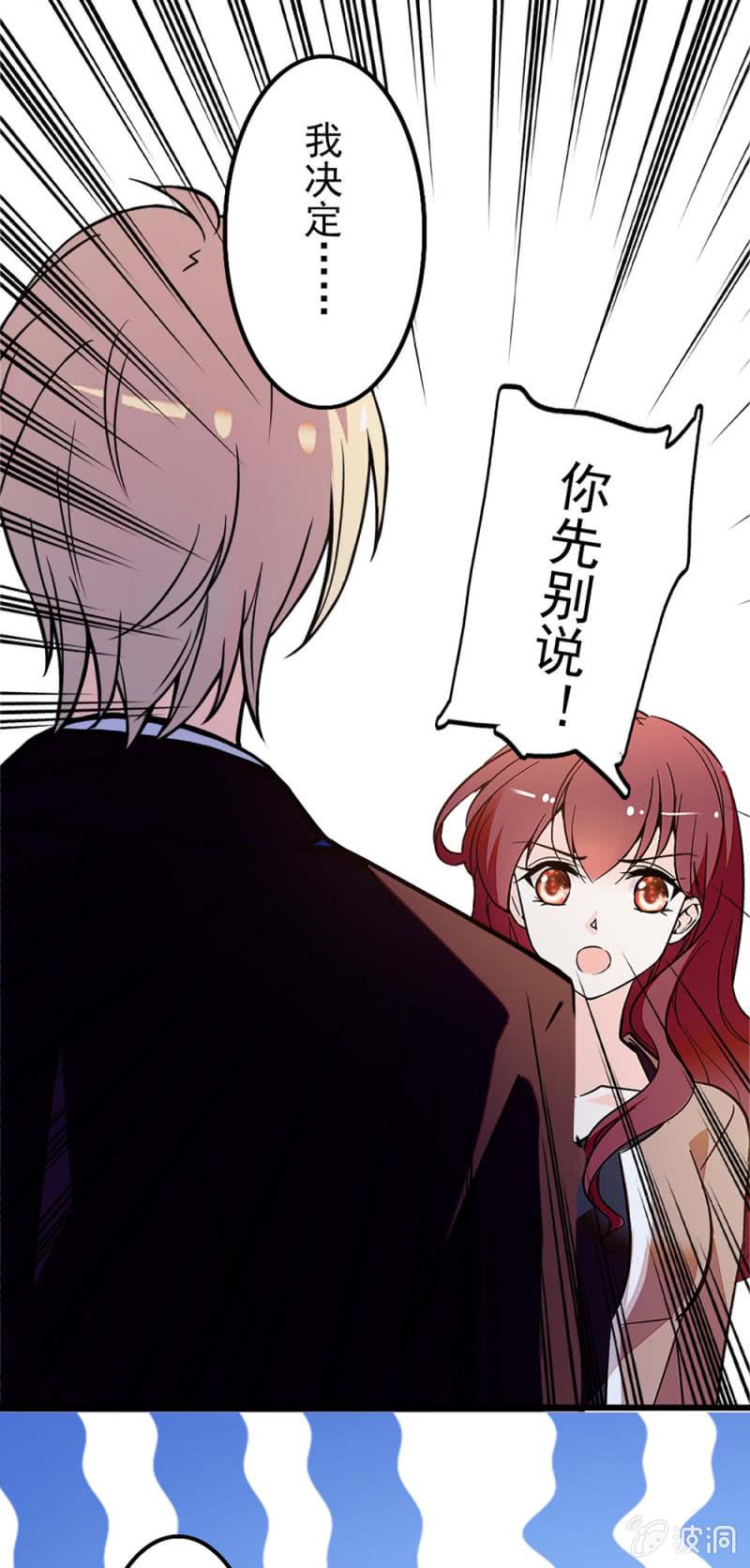 (Ⅱ)040 天堂与地狱4
