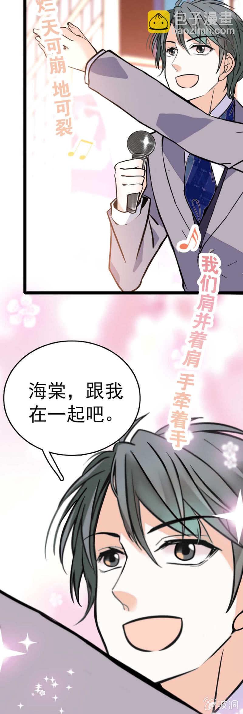 (Ⅱ)009.伙伴？4