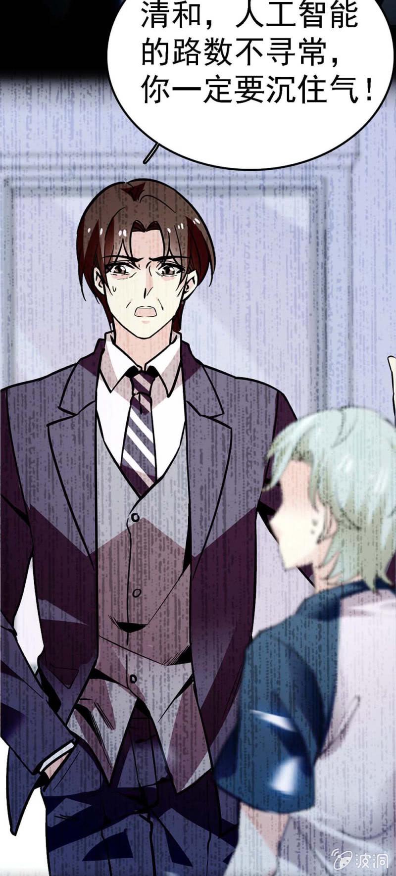 (Ⅱ)057人机大战72