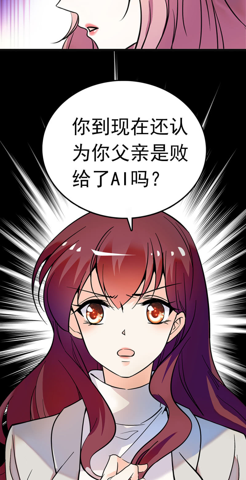 (Ⅱ)065真正恐惧的6