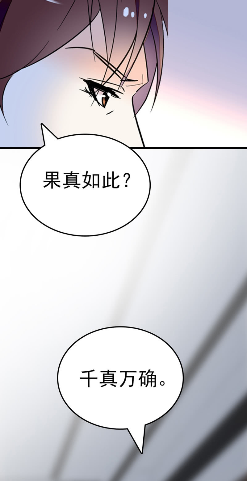 (Ⅱ)063唯利是图者17