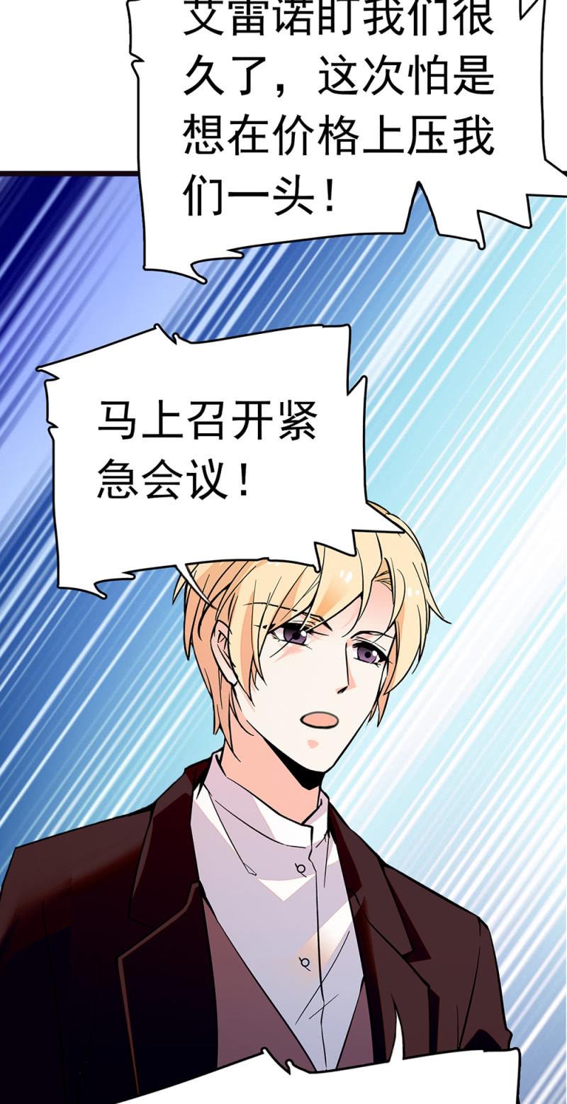 (Ⅱ)070幕后黑手21