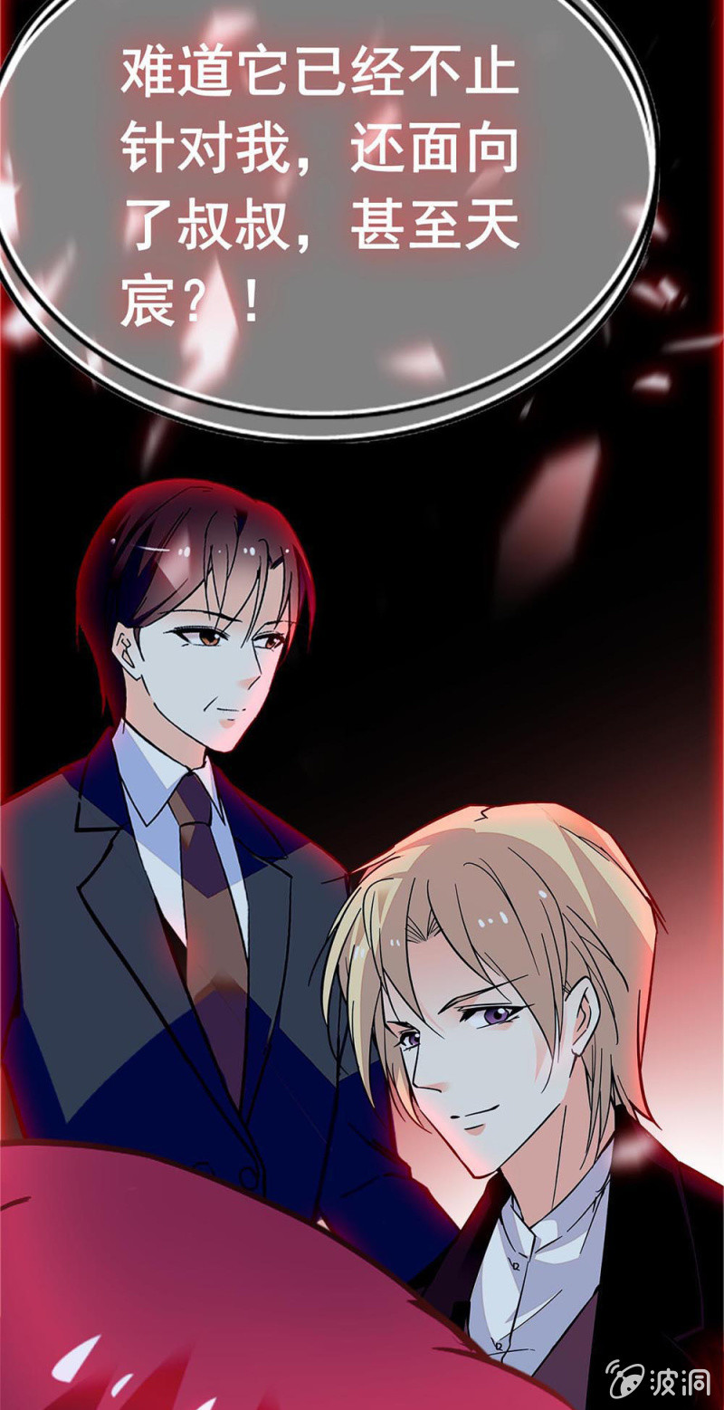 (Ⅱ)055叔叔的梦魇16