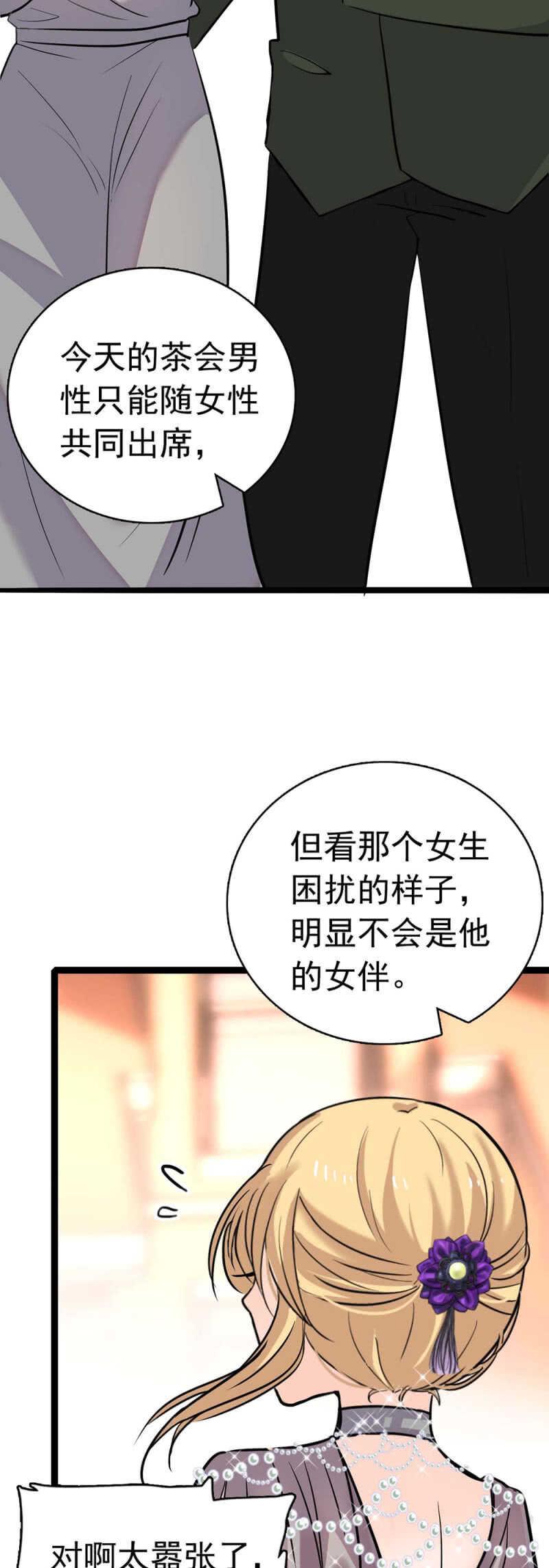 (Ⅱ)021.特别的条件34