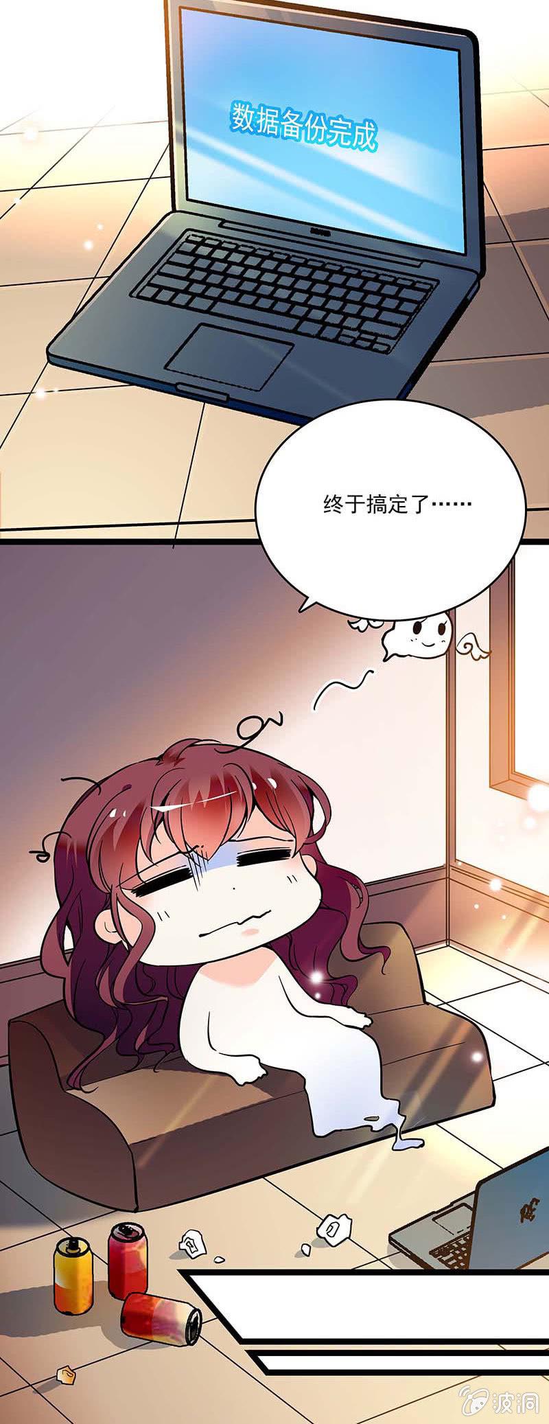 第十八话 恩怨的开始5