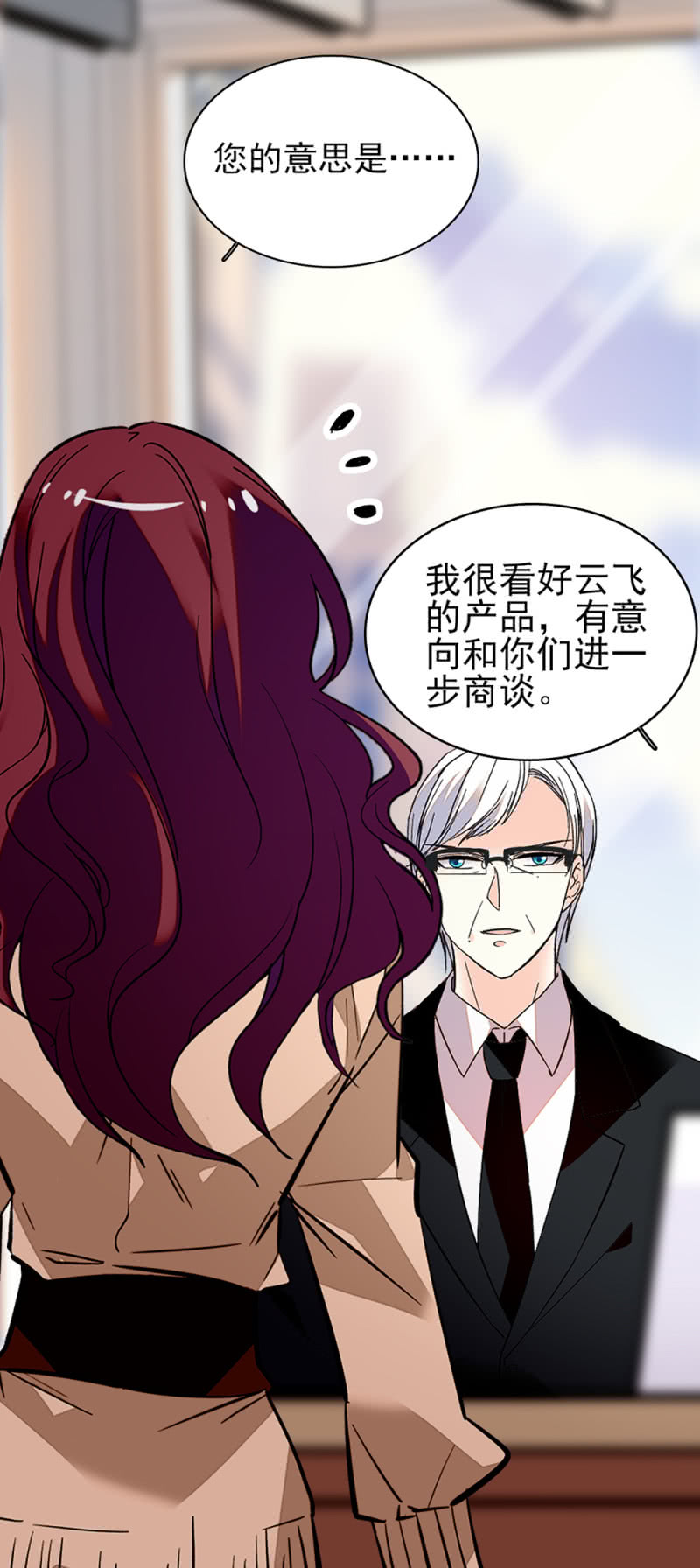 (Ⅱ)043 真正的友情35