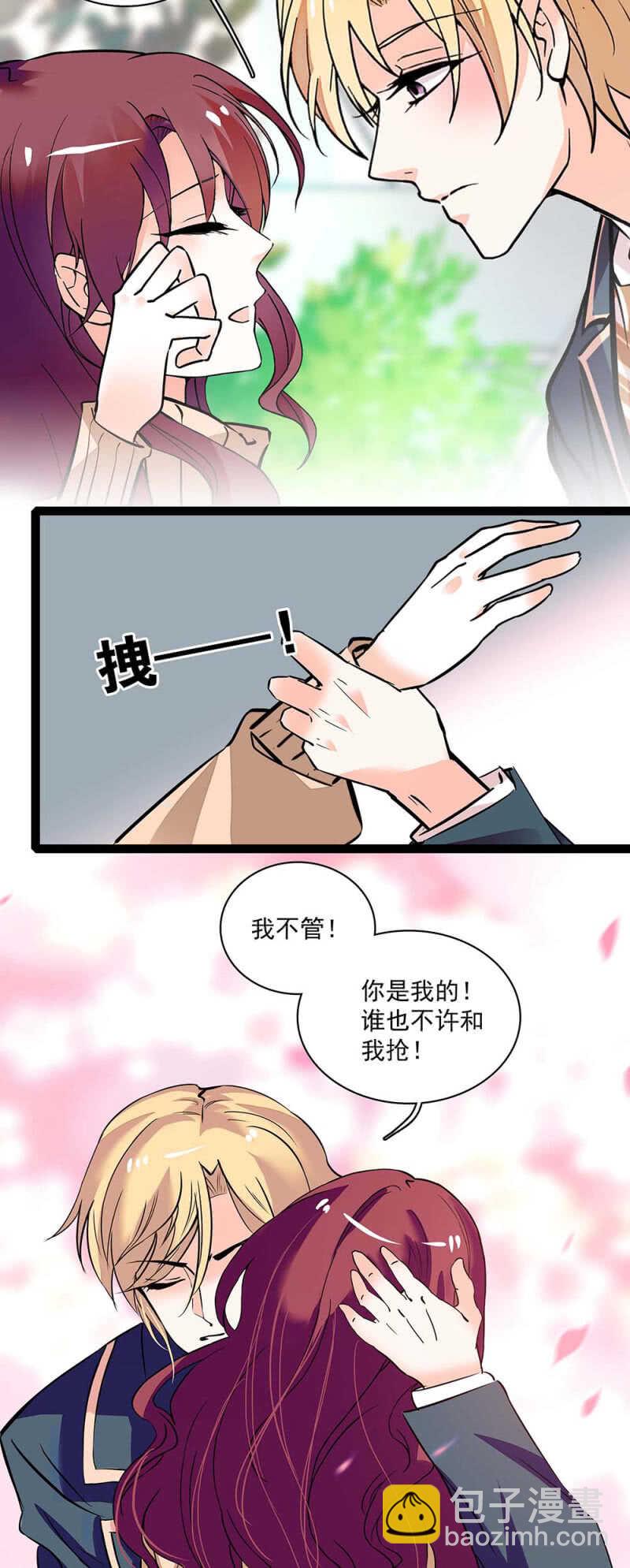 (Ⅱ)003.渣男方敬亭10
