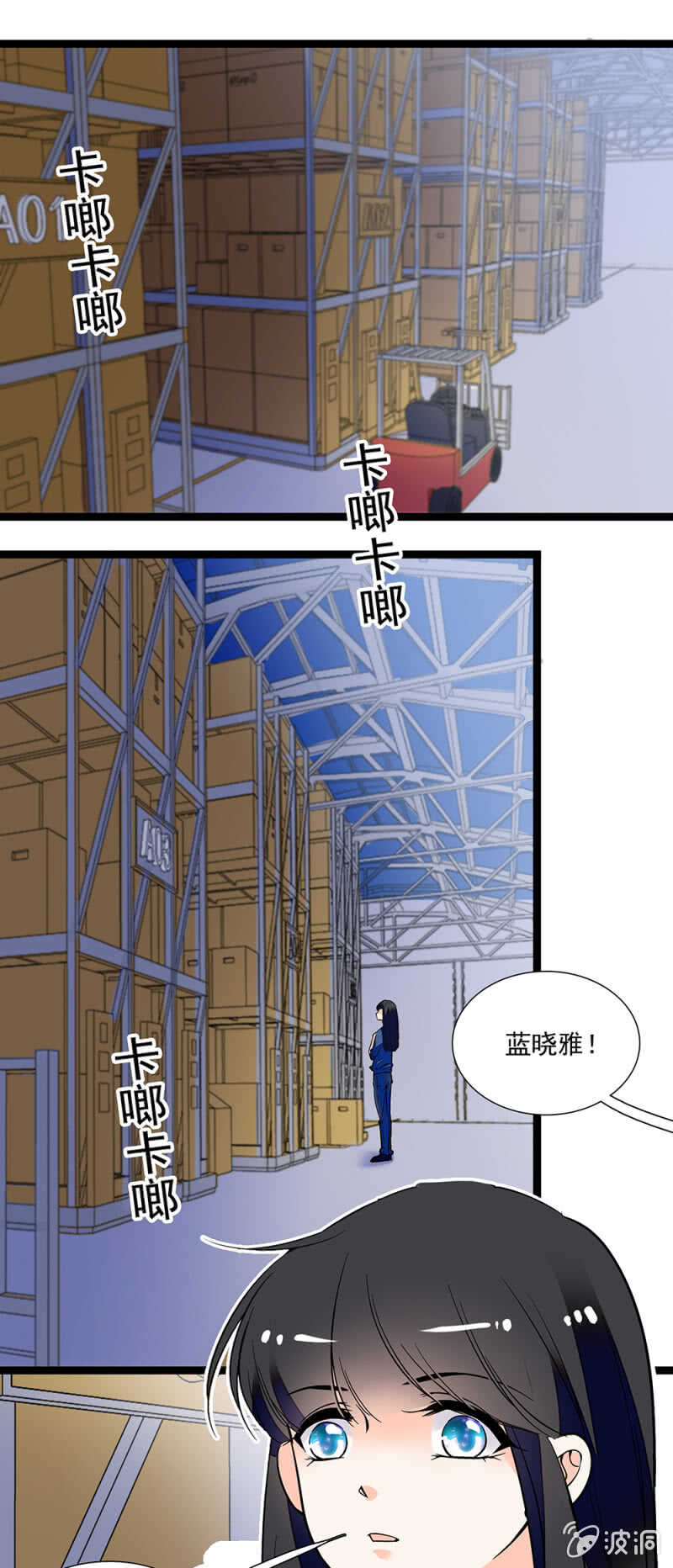第一百一十一话 再见赵姗姗0