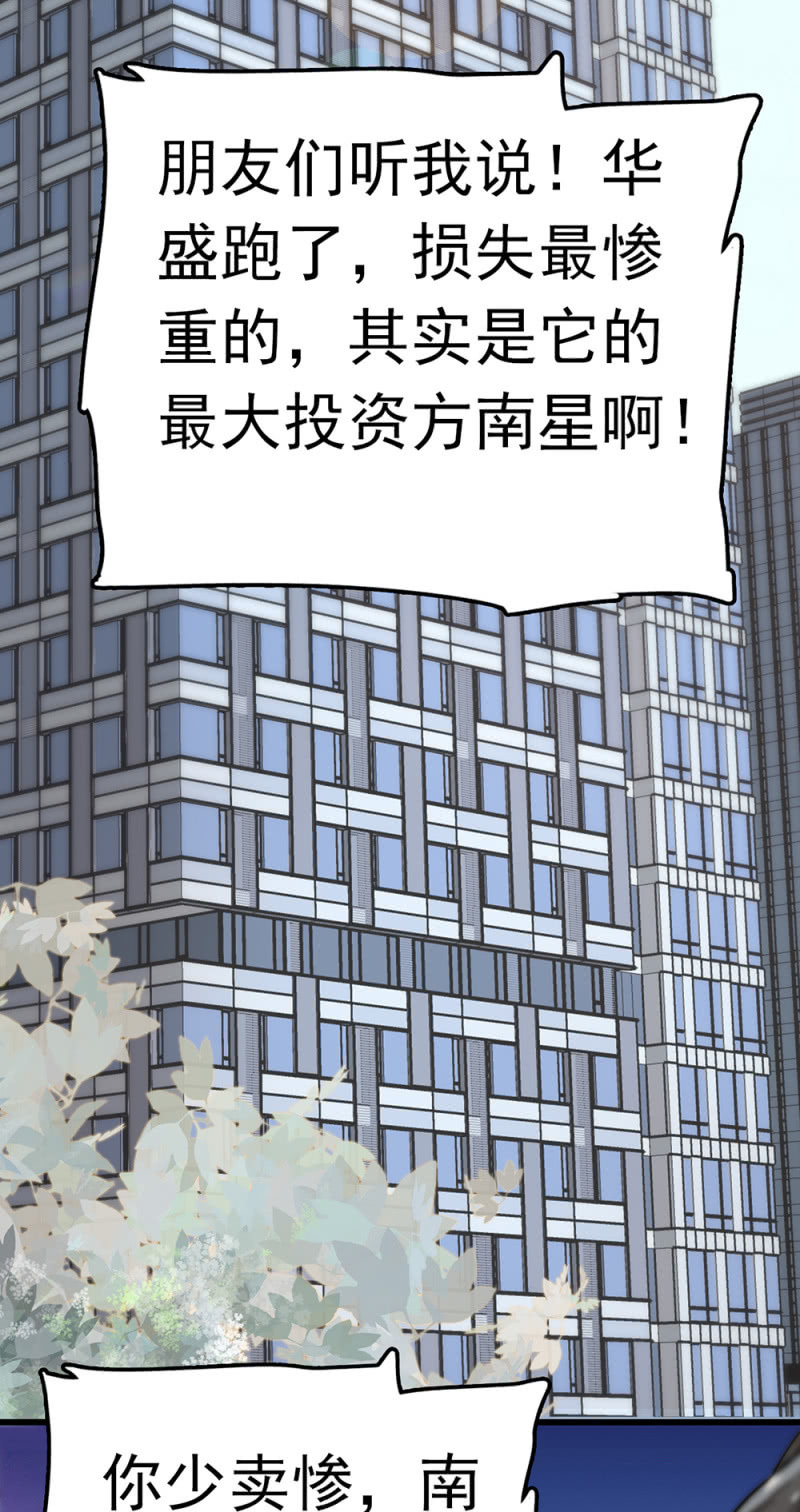 (Ⅱ)069愤怒的民众47