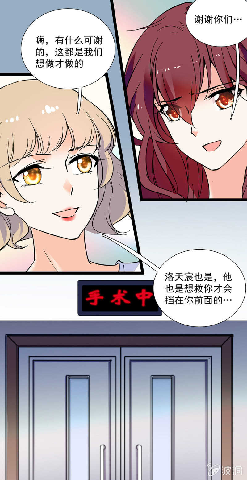 第一百零七话 心意传达6