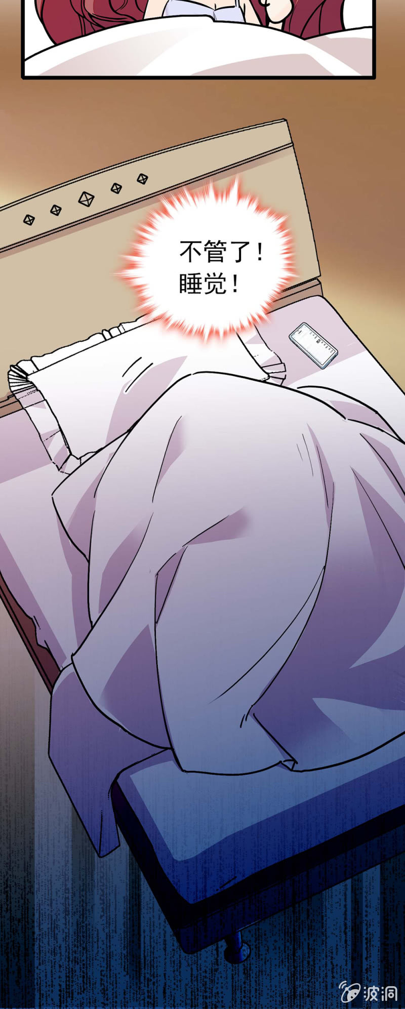 (Ⅱ)037.吵架24