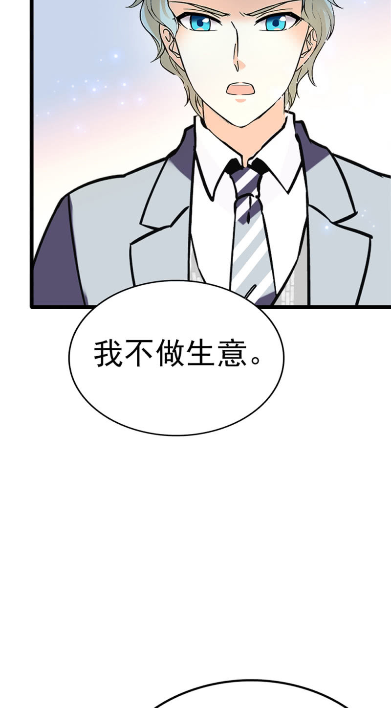 (Ⅱ)054棋士的荣耀17