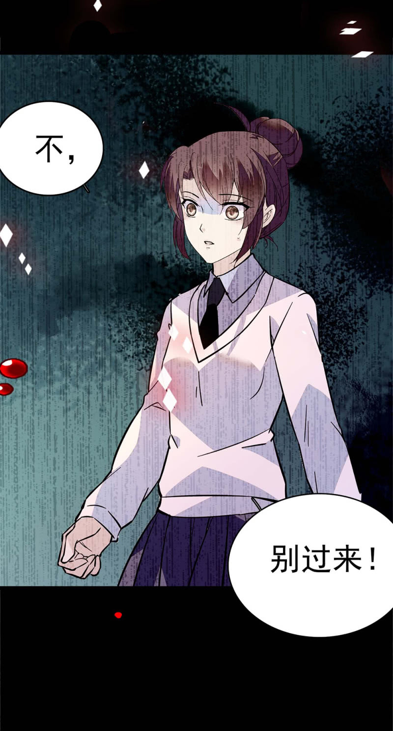 (Ⅱ)049 腐烂的种子37