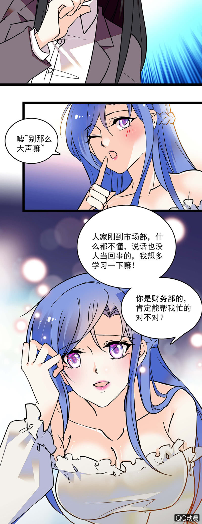 第五十三话  阴谋得逞5