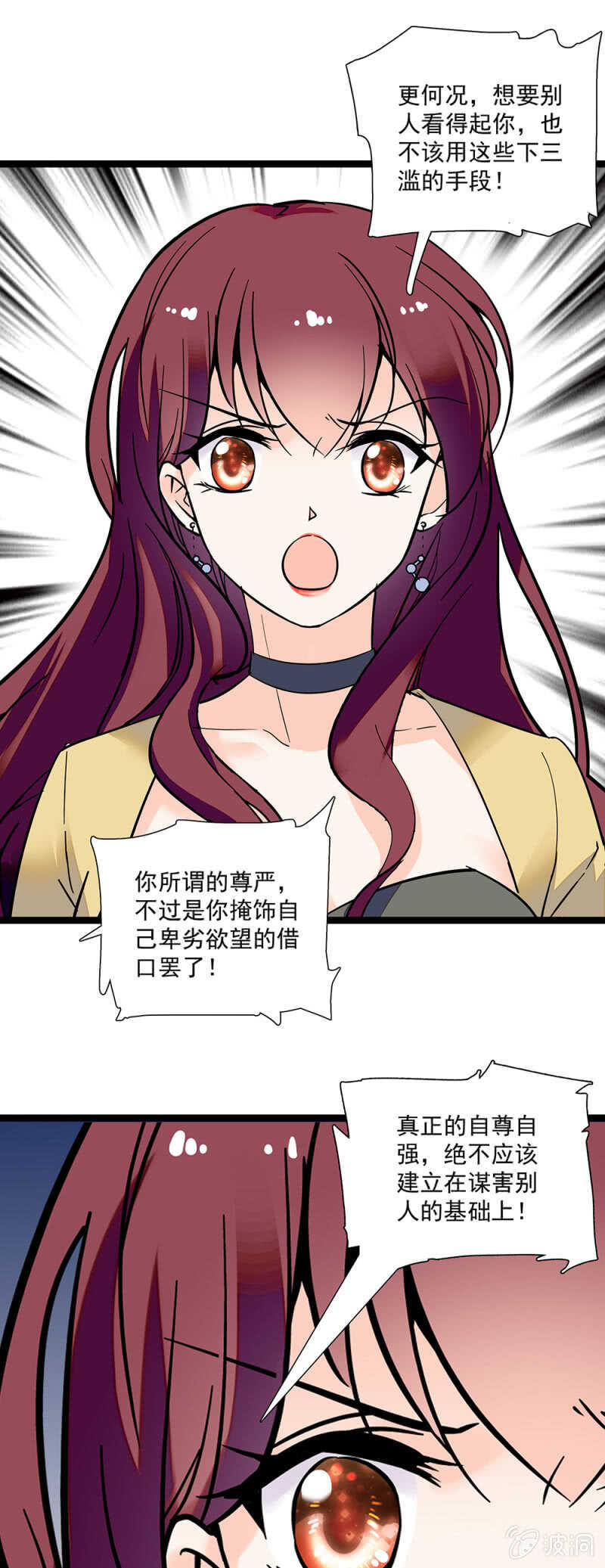 第一百一十话 后会无期10