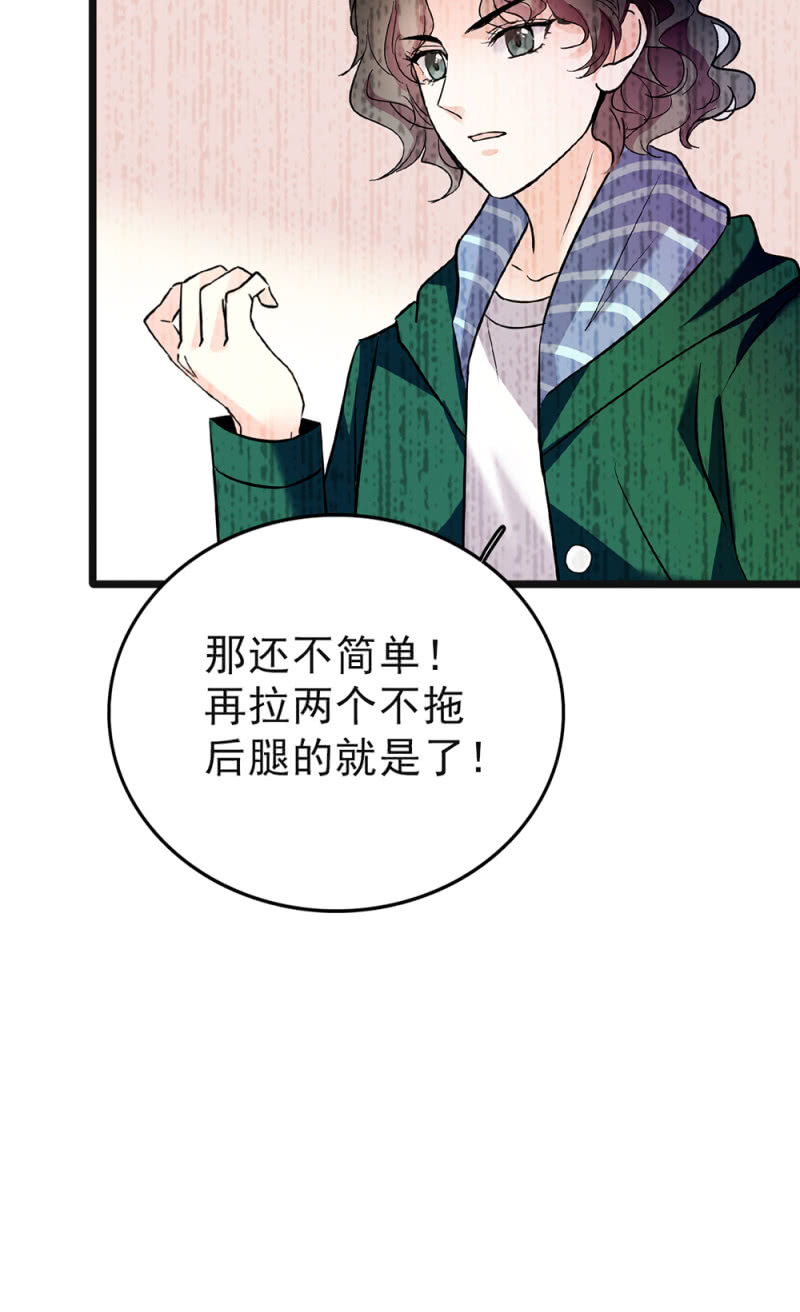 (Ⅱ)046 绑架39