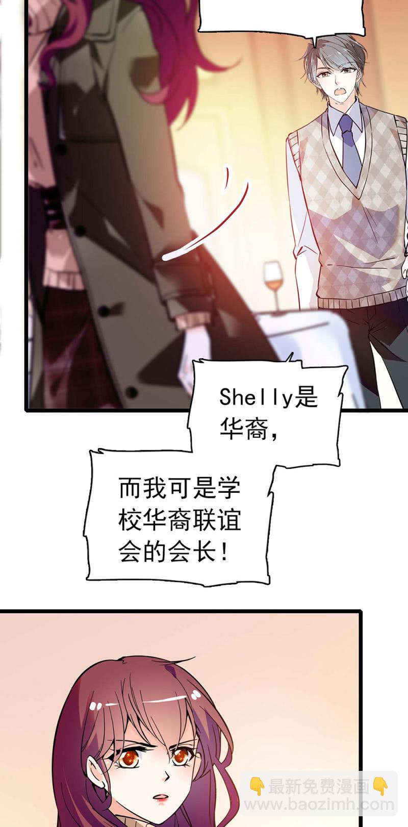 (Ⅱ)035.善变的人11