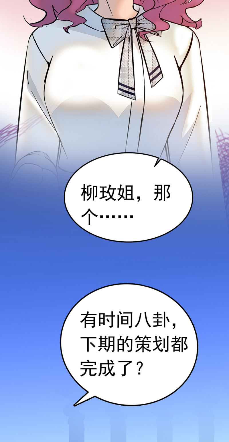 (Ⅱ)064柳父的忏悔7