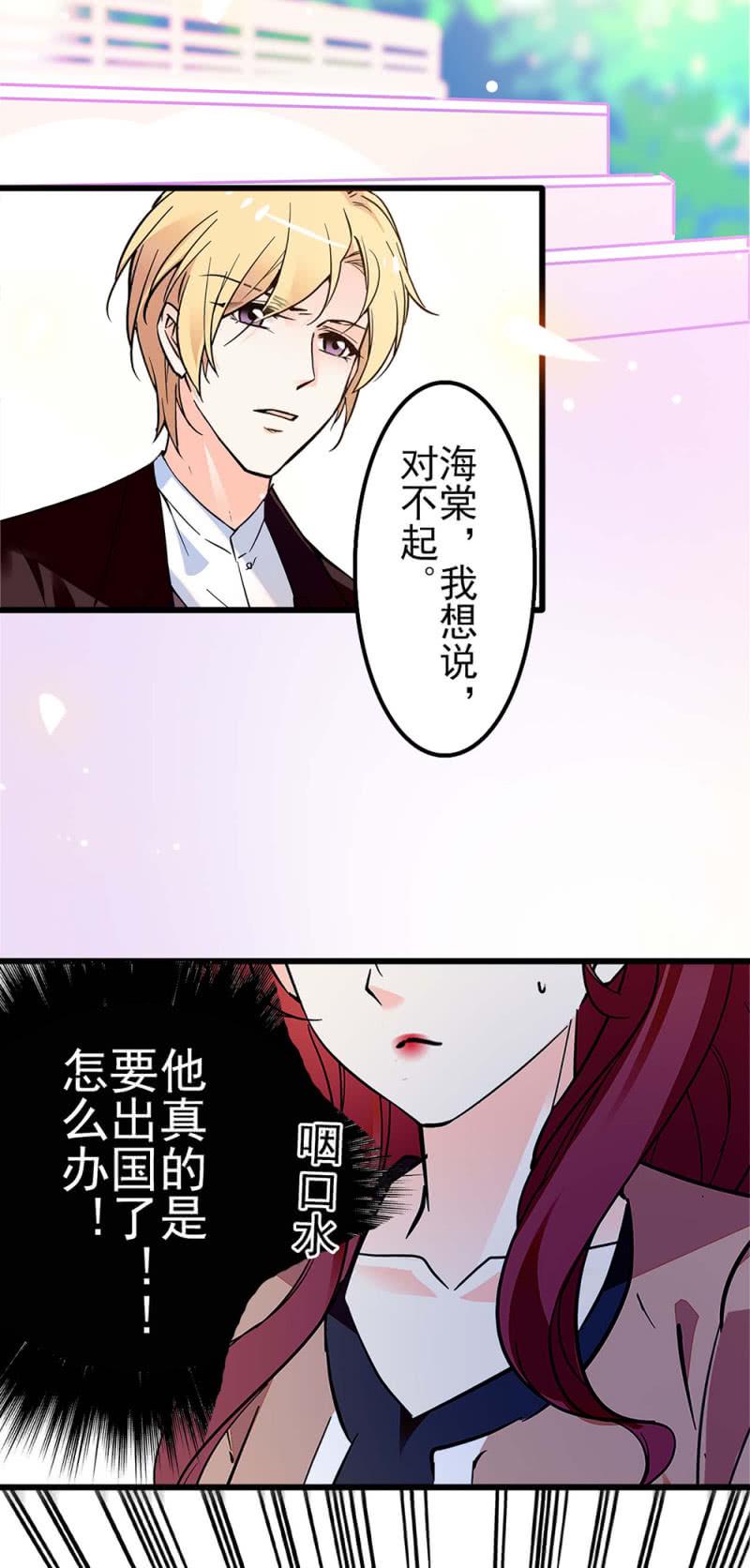 (Ⅱ)040 天堂与地狱3