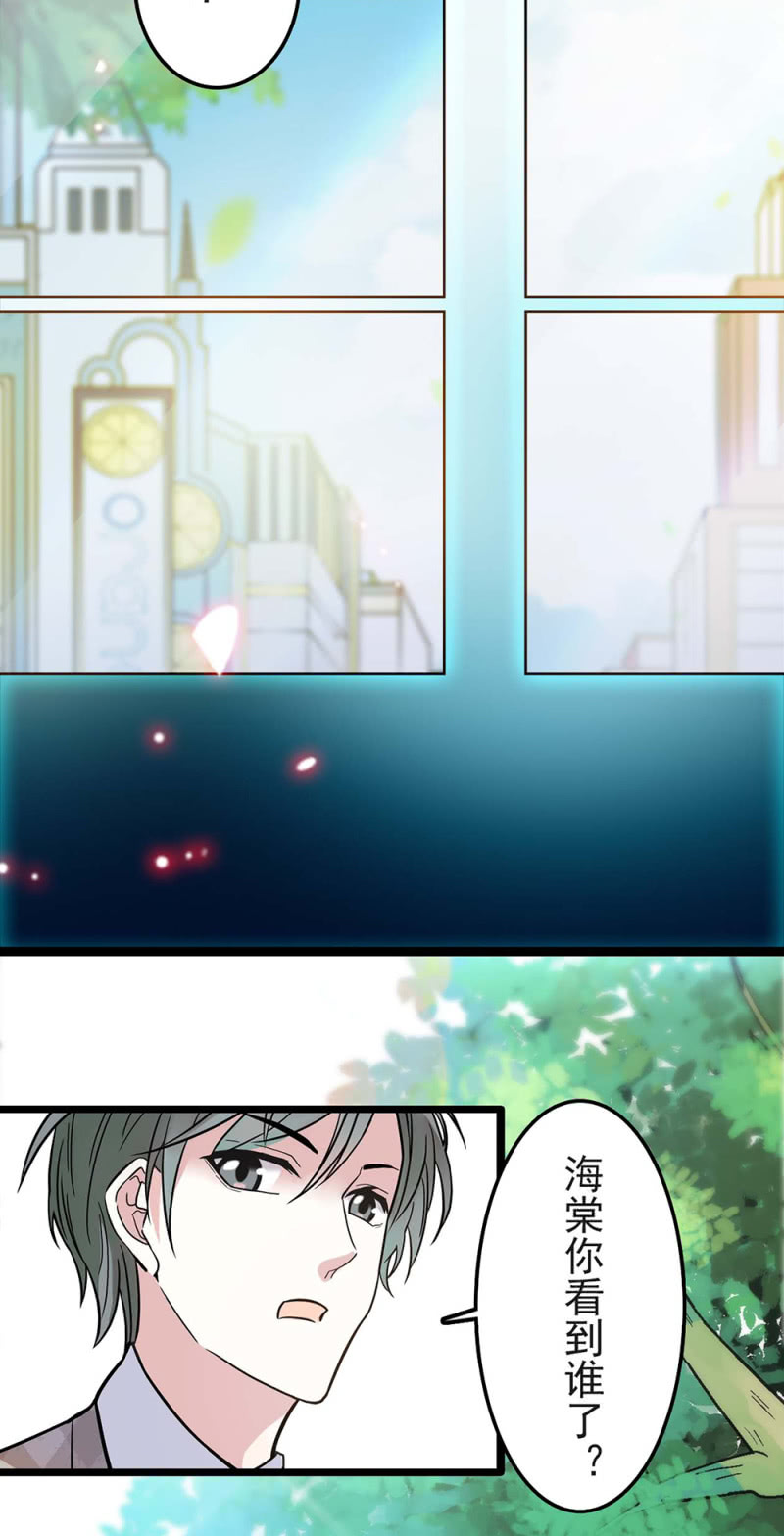 (Ⅱ)039 无需言语的心30