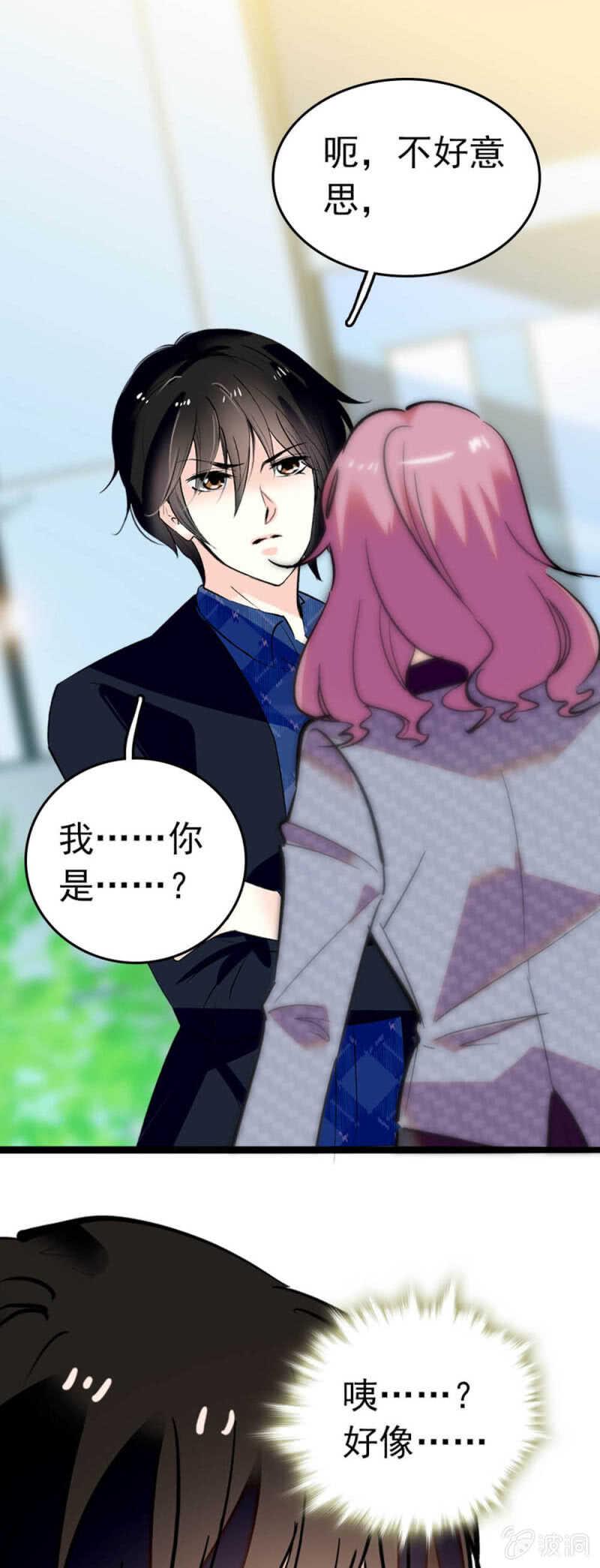 (Ⅱ)005.青梅竹马12