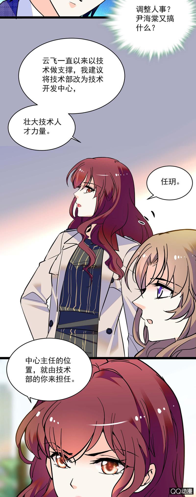 初步整顿1