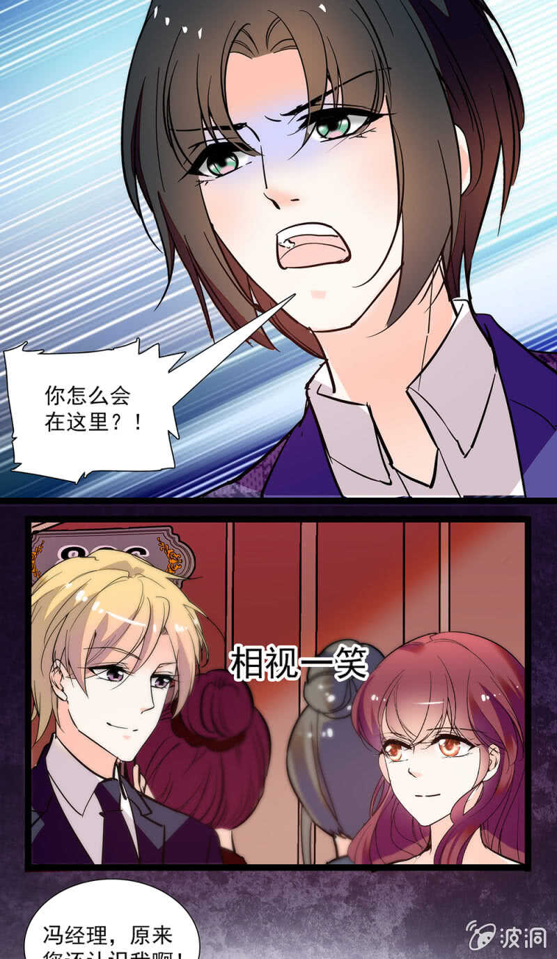 第一百零四话 翻脸不认人8