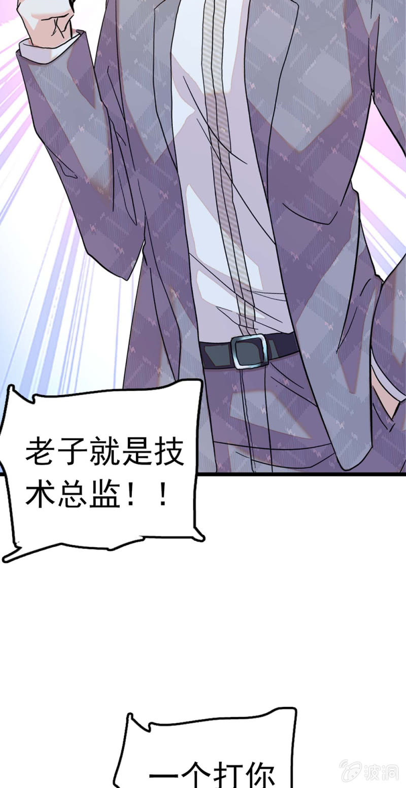 (Ⅱ)051 上门踢馆48