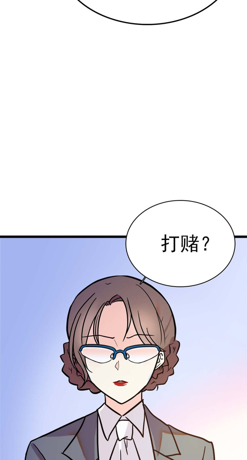 (Ⅱ)051上门踢馆51
