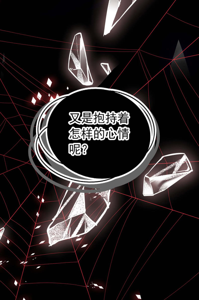 (Ⅱ)035.善变的人53