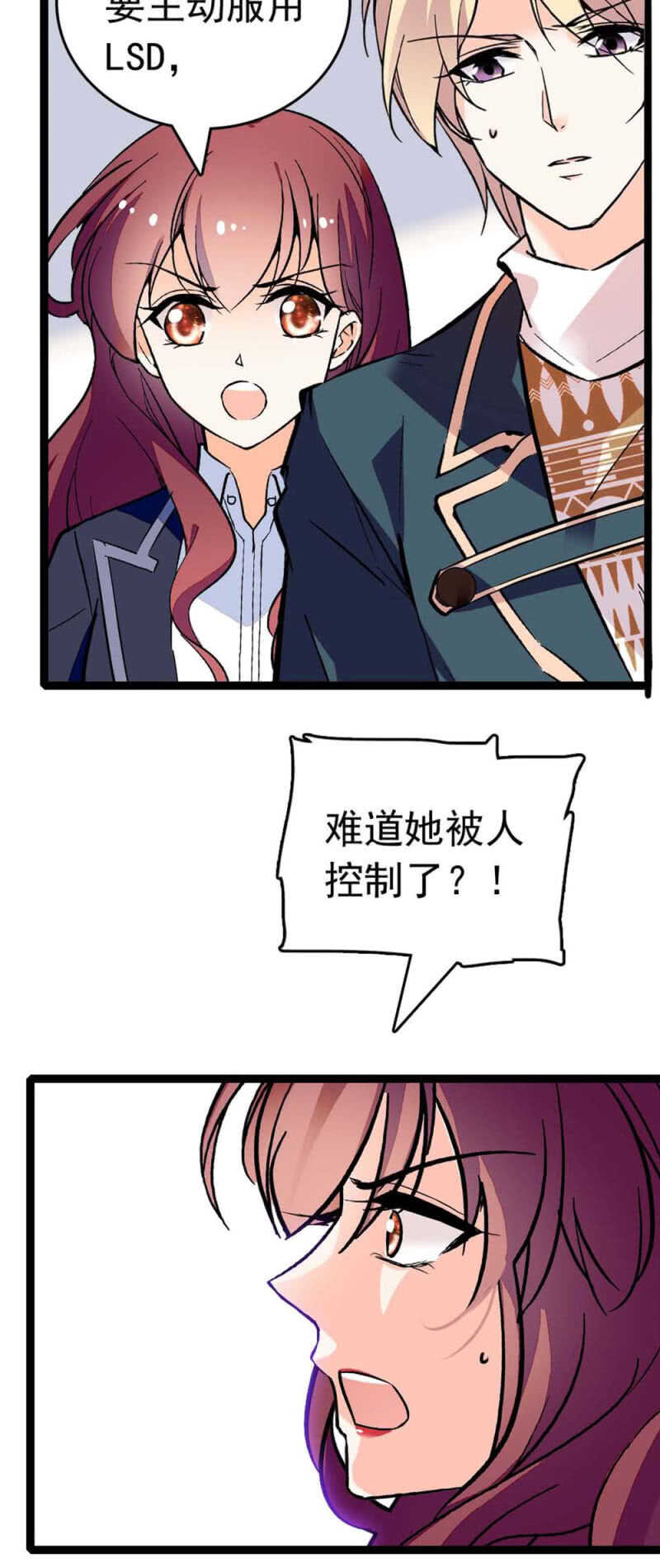(Ⅱ)019.线索丢失29