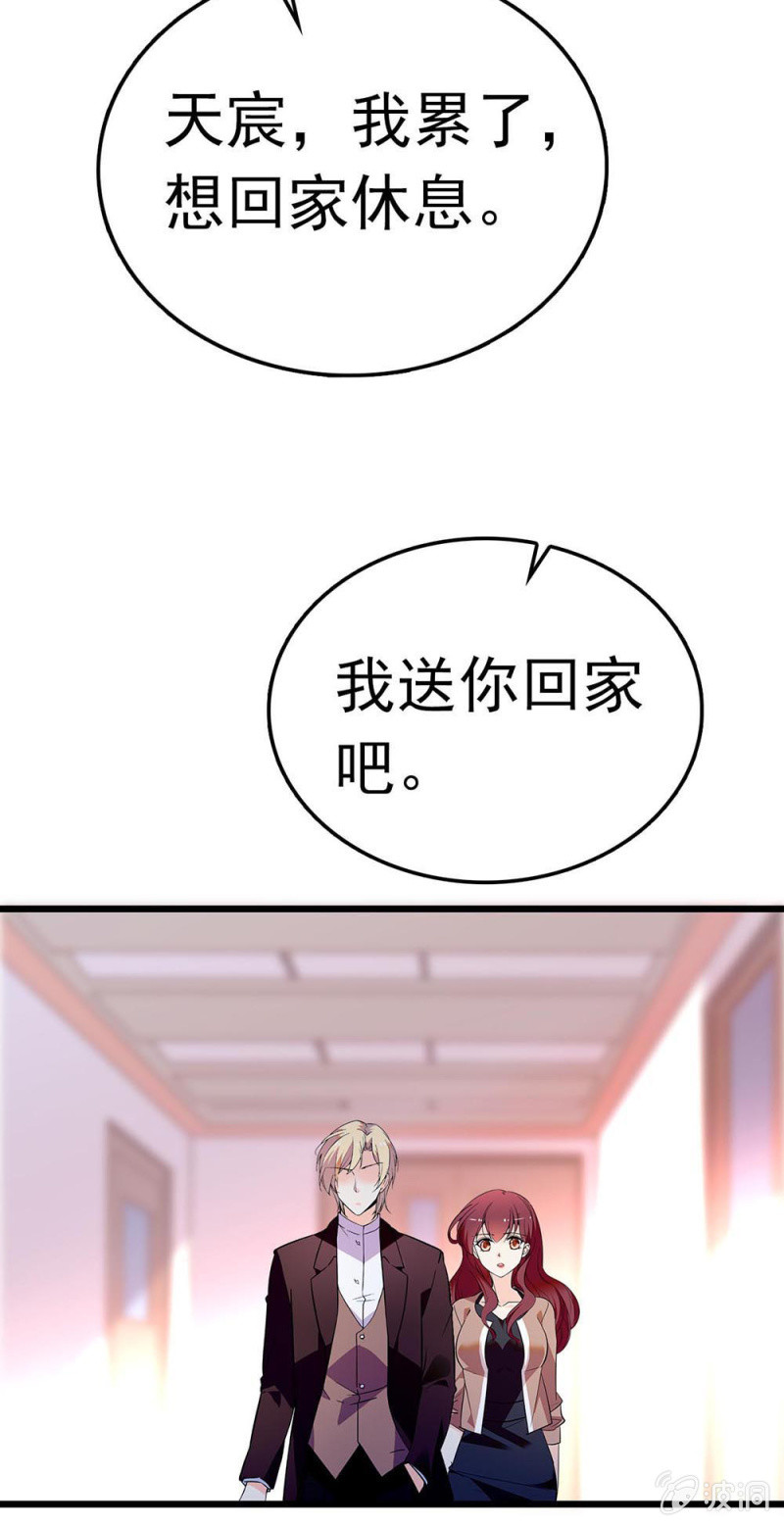 (Ⅱ)055叔叔的梦魇12