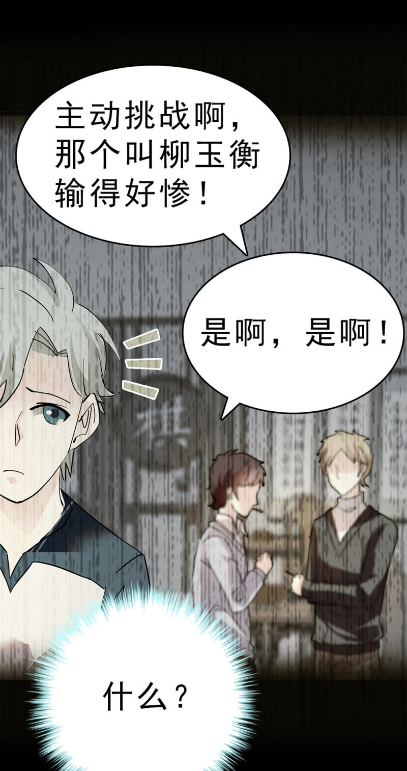 (Ⅱ)062年少的冲动5