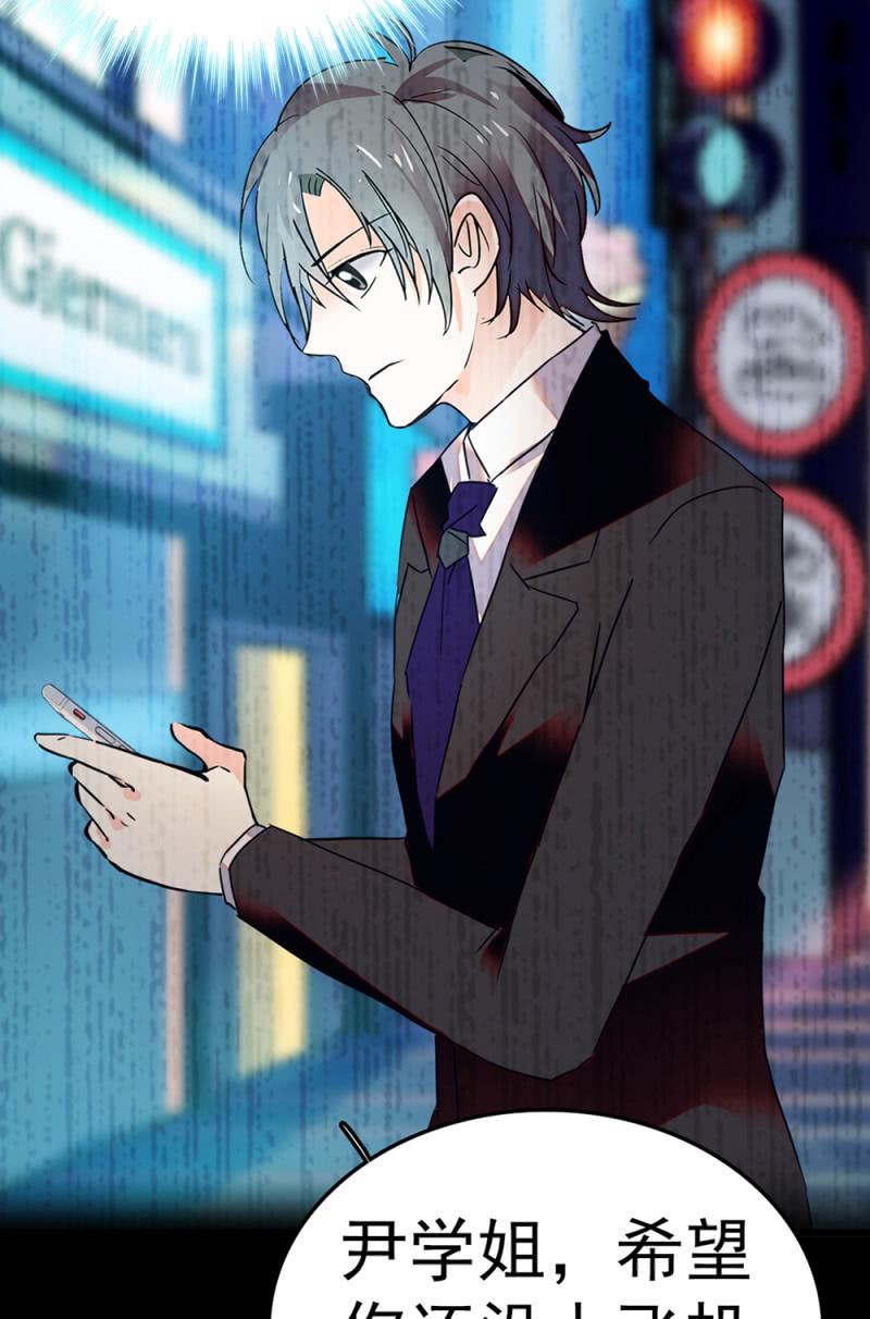 (Ⅱ)072残酷的过往35