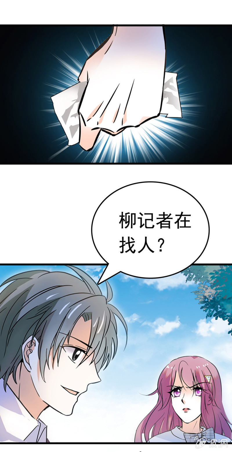 (Ⅱ)063唯利是图者40