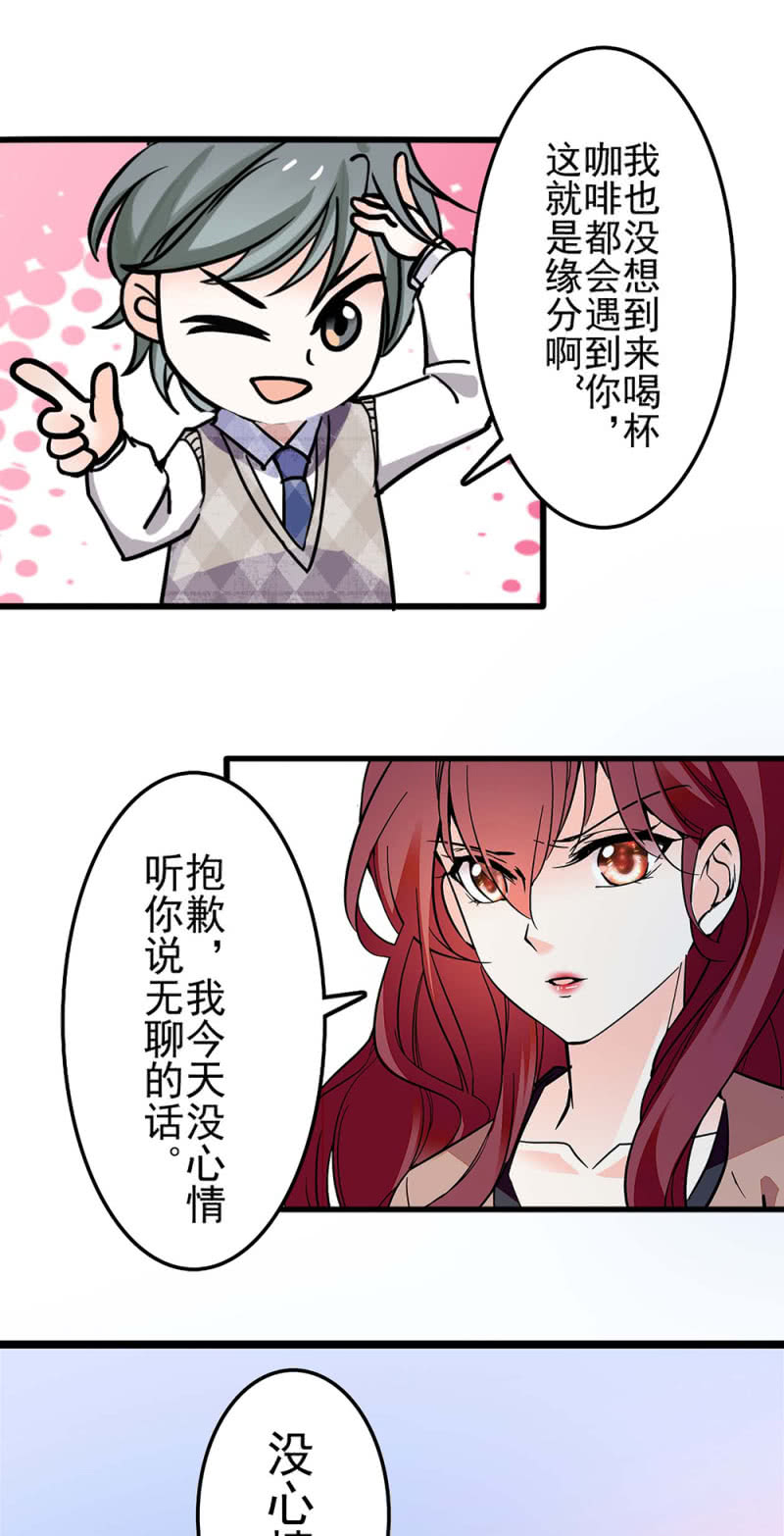(Ⅱ)039 无需言语的心18