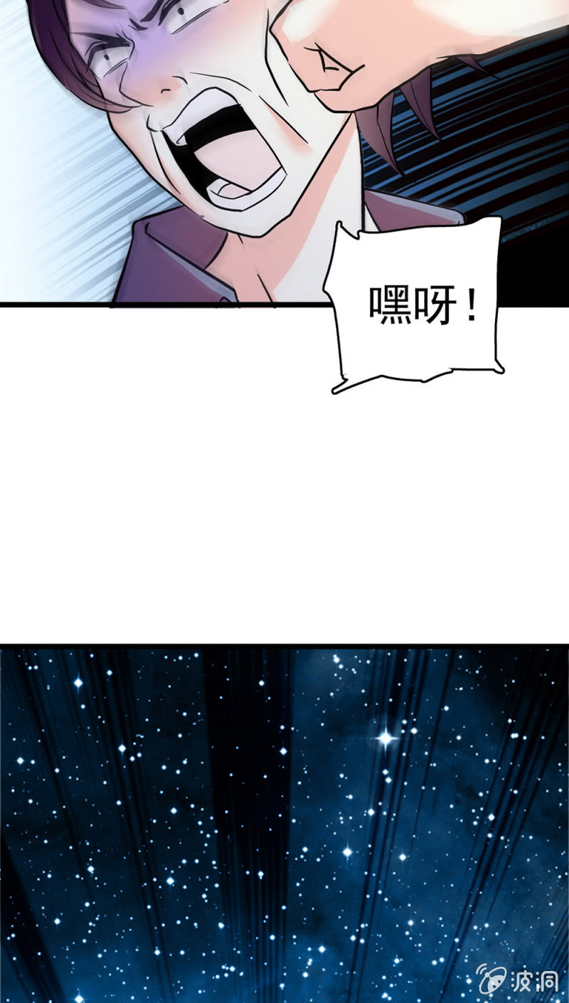 (Ⅱ)047 痛苦的根源84