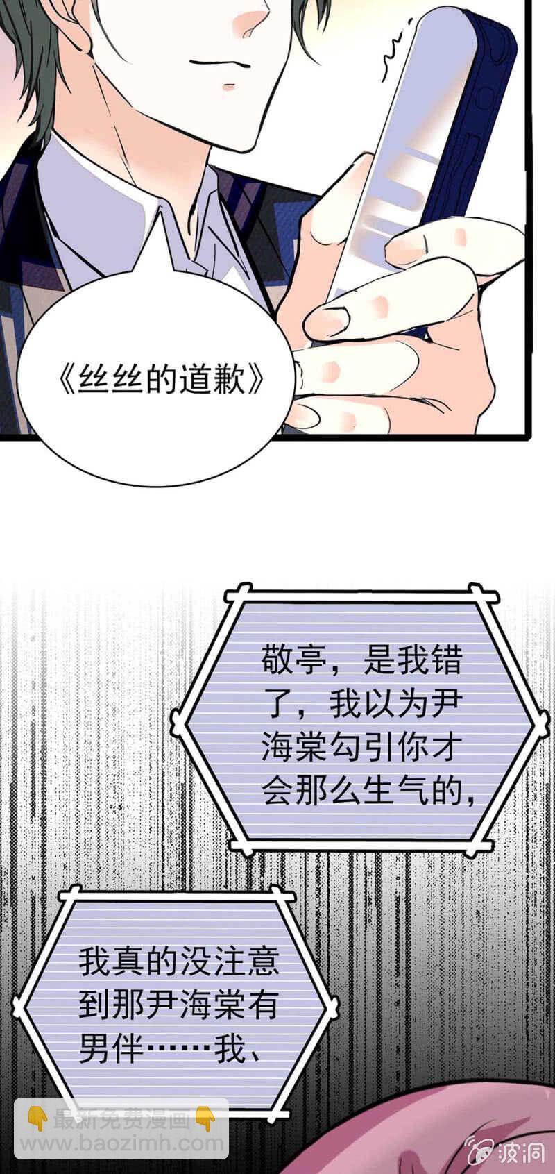 (Ⅱ)023.撤销报道20