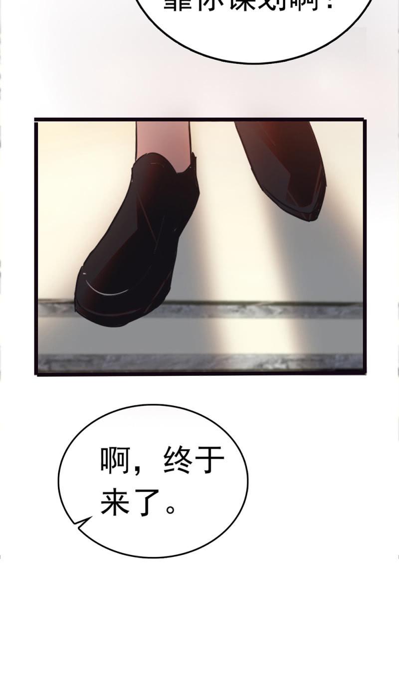 (Ⅱ)070幕后黑手49