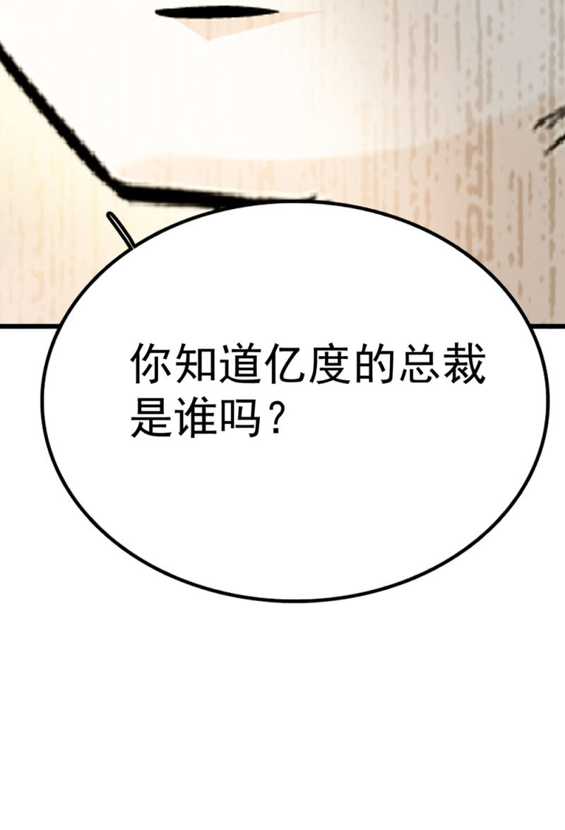 (Ⅱ)071反击105