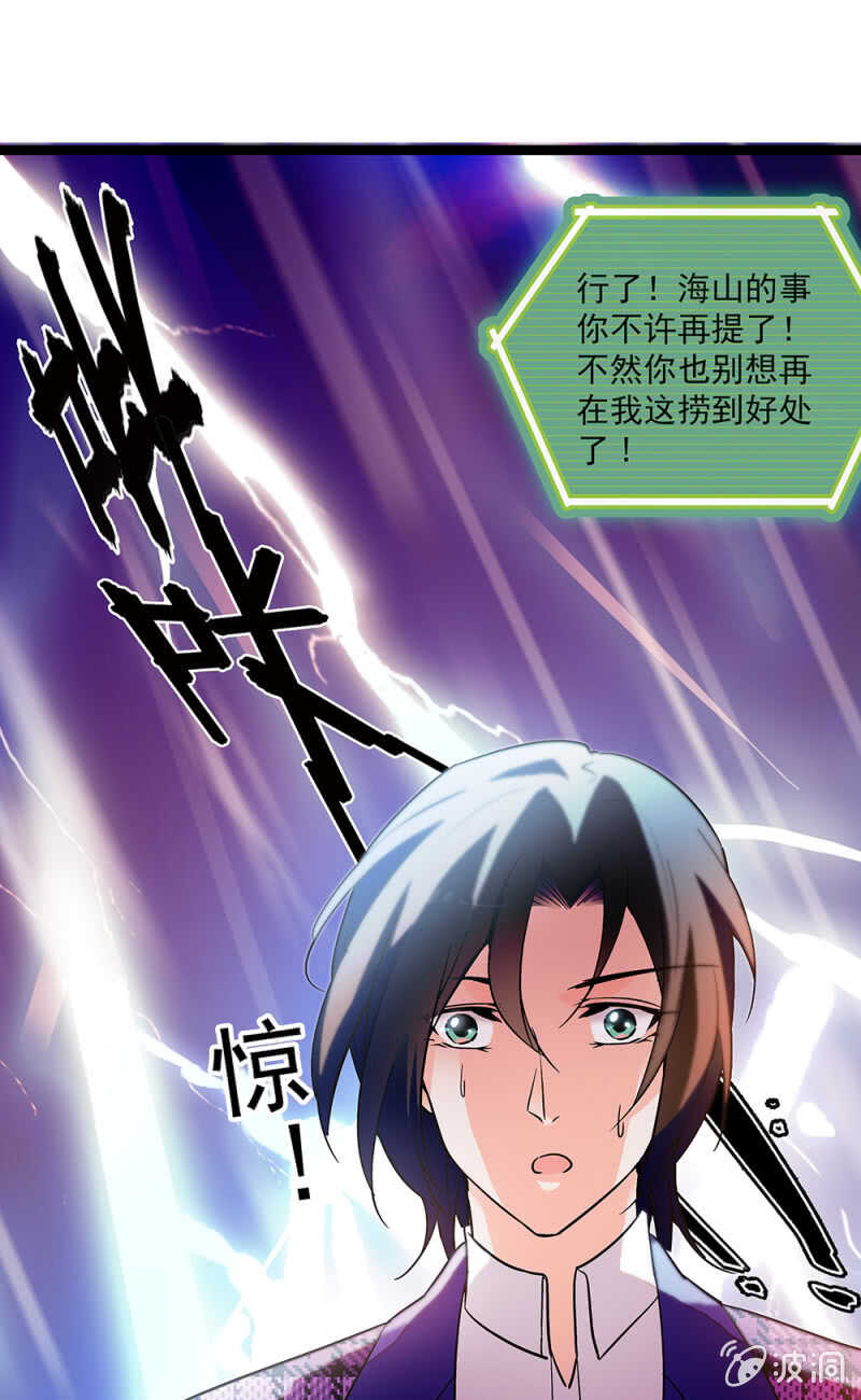 第一百零五话 落空4