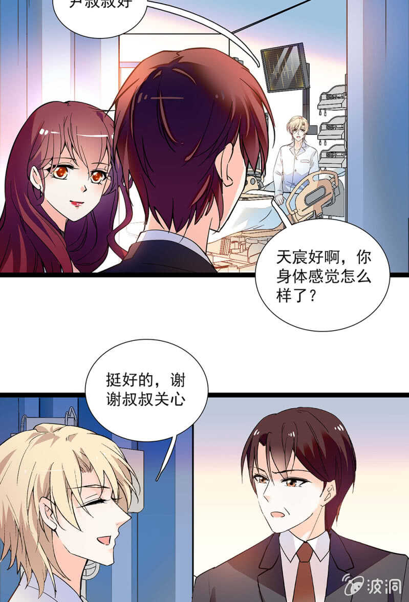 第一百零八话 最后一面3