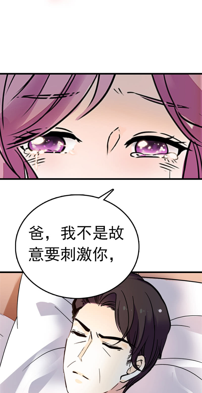 (Ⅱ)064柳父的忏悔44