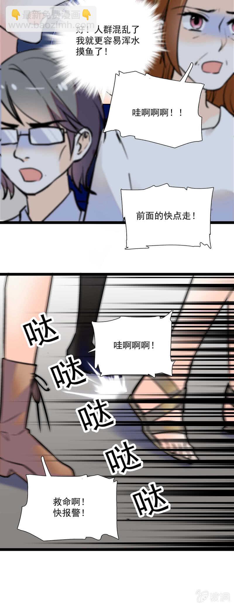 第一百一十二话 正面撕20