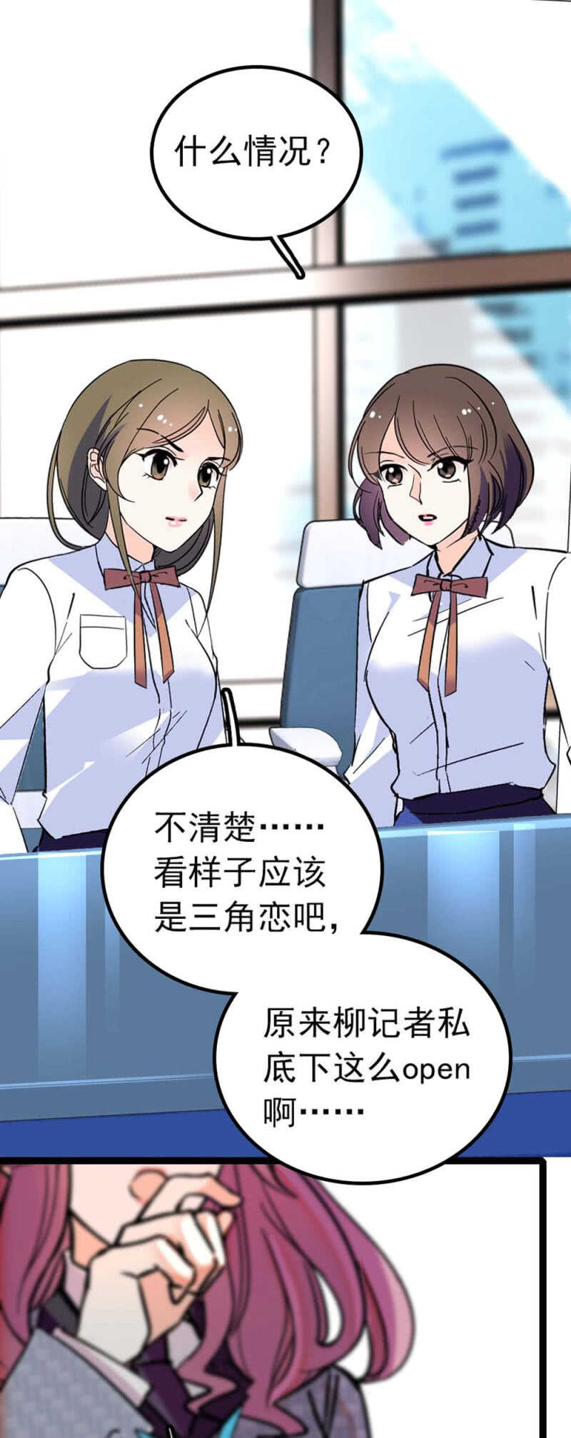 (Ⅱ)013.大闹报社7