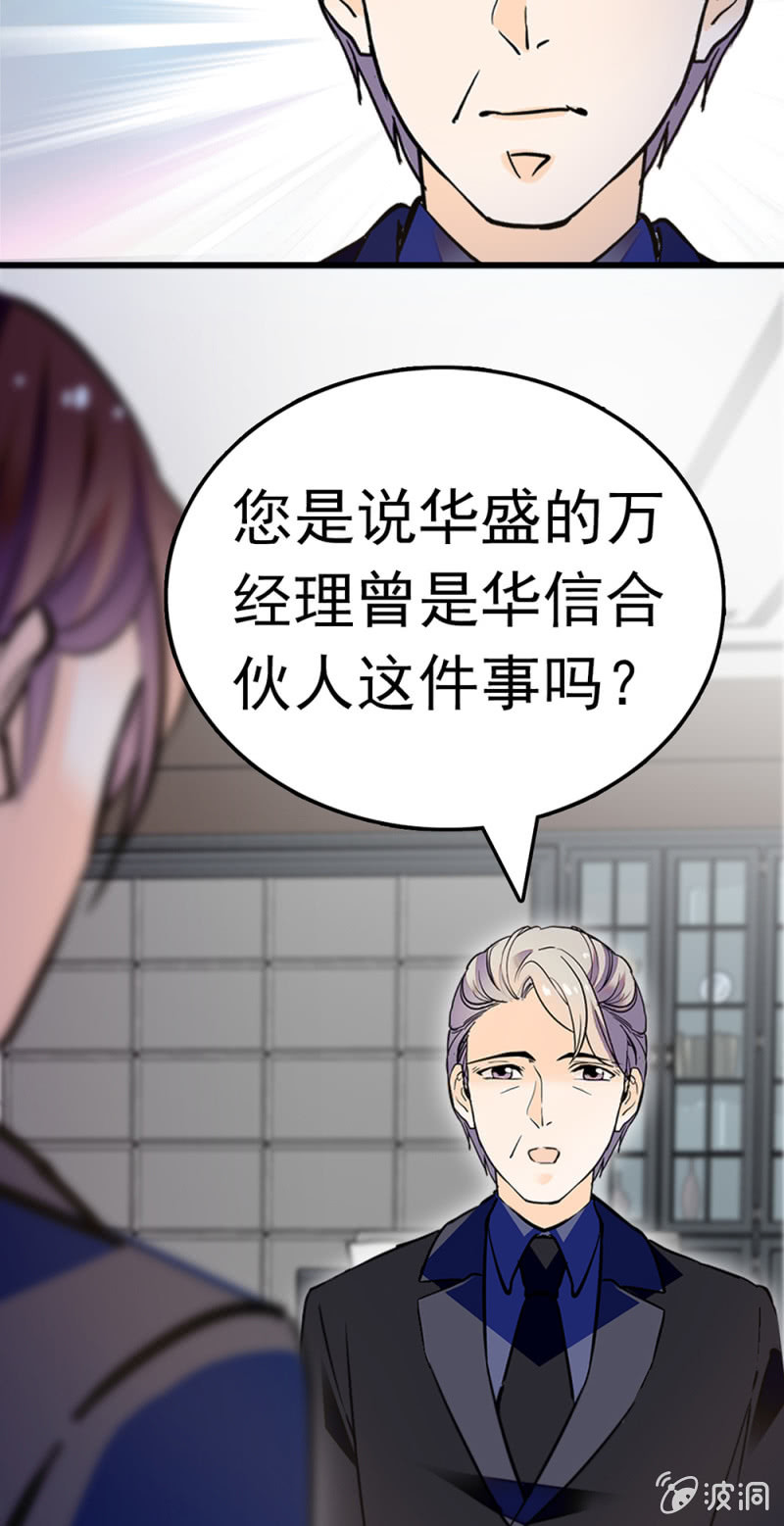 (Ⅱ)063唯利是图者12