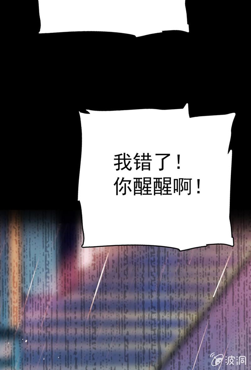 (Ⅱ)072残酷的过往92